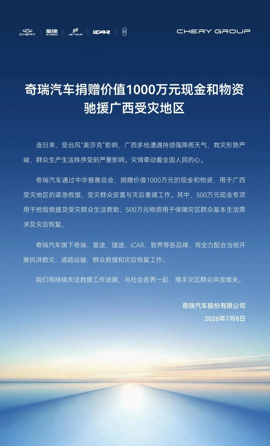 如何解读世界杯各支强队的战术风格与优势 - 世界杯买球网