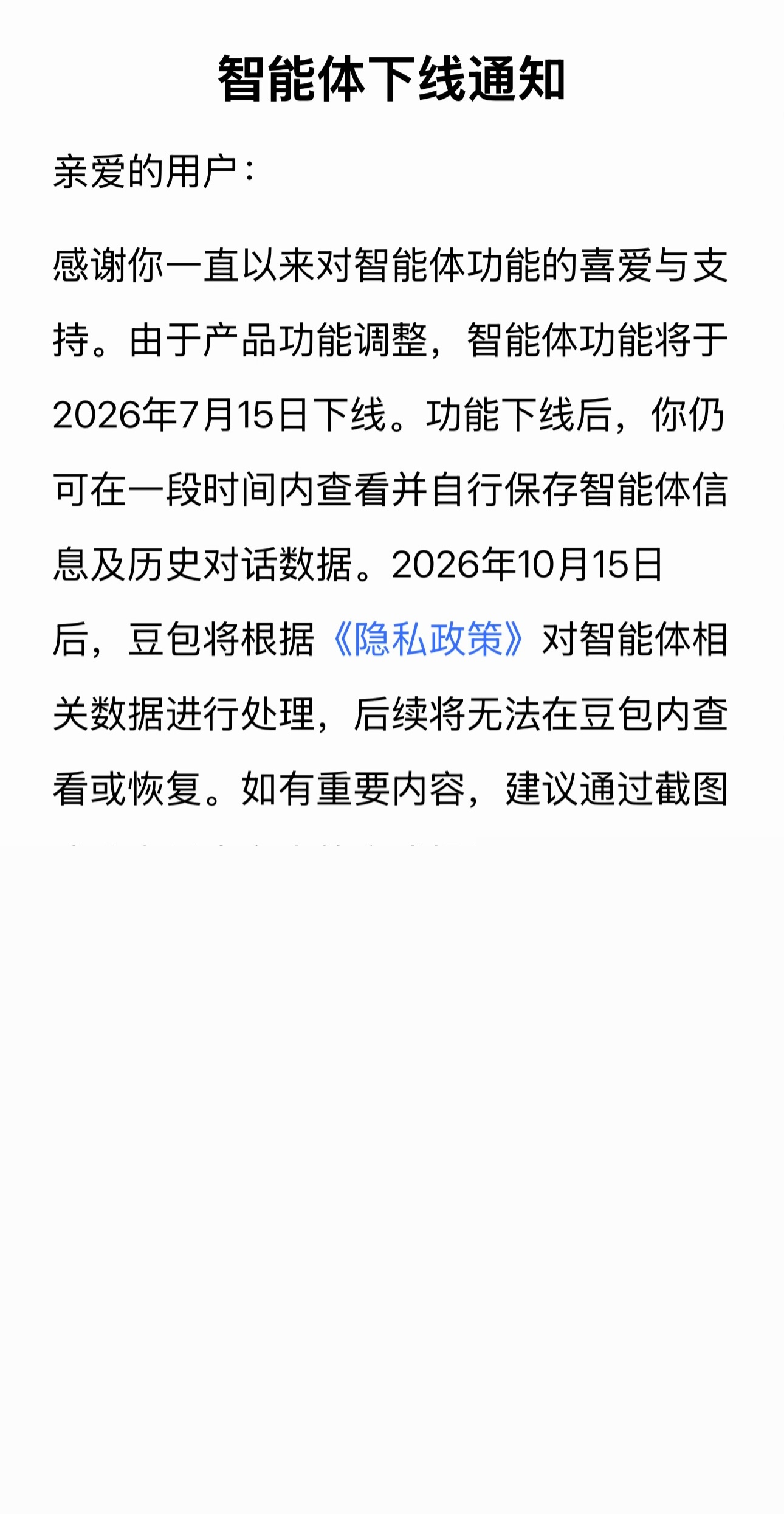 如何解读世界杯各支强队的战术风格与优势 - 世界杯买球网