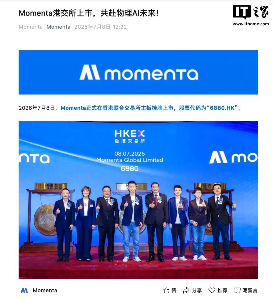 如何解读世界杯各支强队的战术风格与优势 - 世界杯买球网