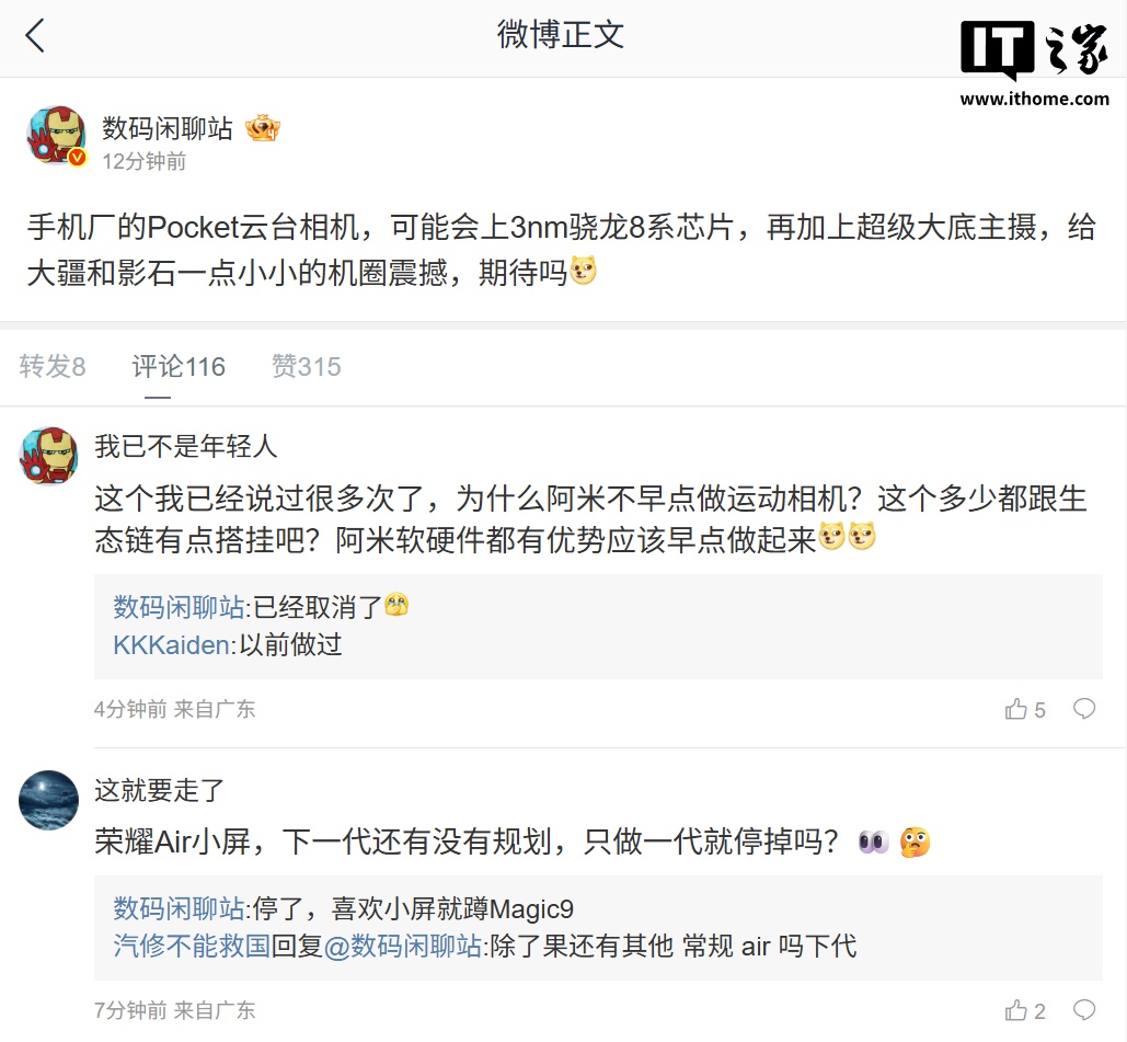 如何解读世界杯各支强队的战术风格与优势 - 世界杯买球网